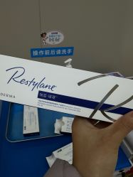 -深圳艺星医疗美容医院