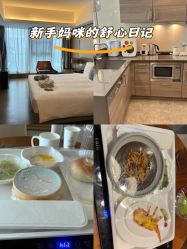 -蜜悦居月子中心(国金中心店)