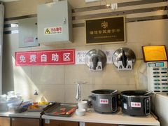 -鸿毛饺子(紫竹桥店)
