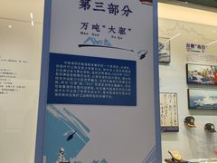 -中国船政文化博物馆