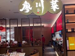 -廖川菜(金虹桥店)