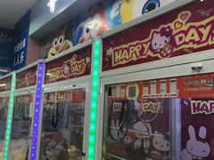 -人人乐购物广场(开发区店)