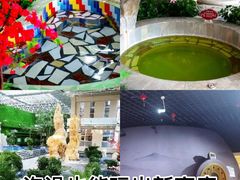 -兴芮温泉度假区