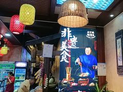 -富正毅三下锅连锁(三店)