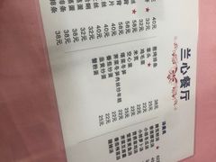 -蘭心餐厅(进贤路店)