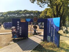 -嘉北郊野公园