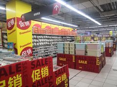 -华润万家(凯德和平广场店)