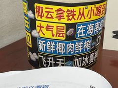 -瑞幸咖啡(武汉工商学院中商超市店)