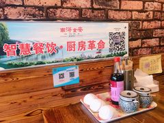 -张家巷美食(南浔店)