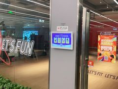 -乐刻健身(龙华红山6979店)