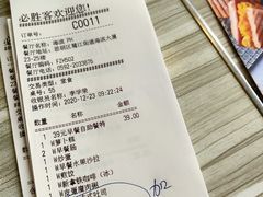 -必胜客(海滨店)