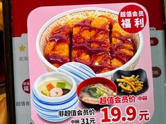 -食其家·牛丼咖喱(太阳宫店)