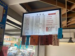 -天天鲜面馆(衡山路店)