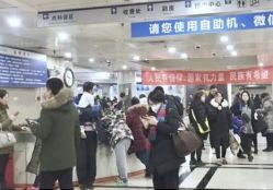 -首都儿科研究所附属儿童医院
