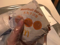 -麦当劳(新世纪环球中心店)