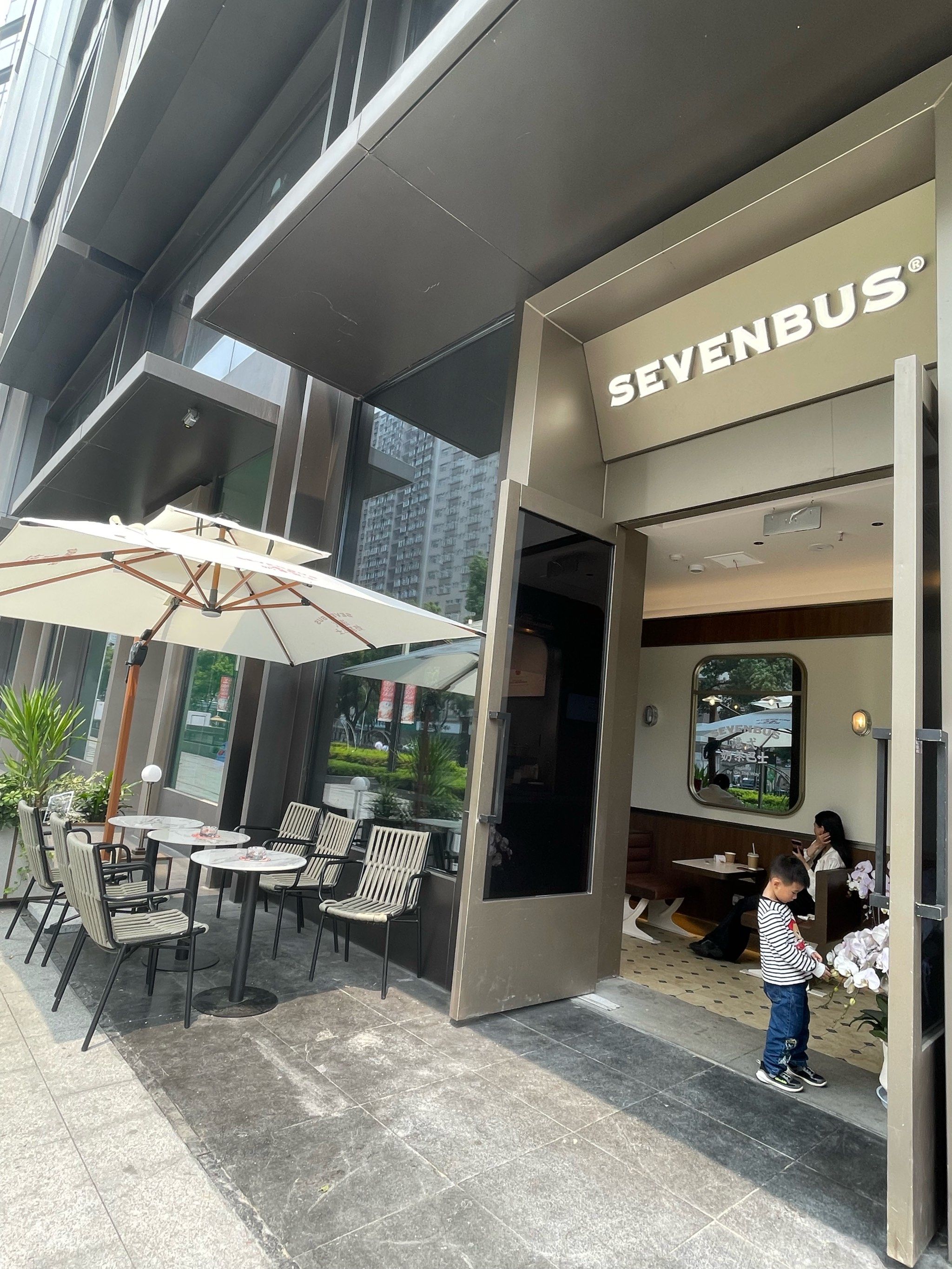 sevenbus奶茶店