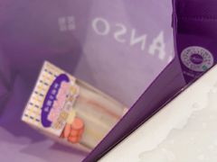 -GANSO元祖食品(锦创书城店)