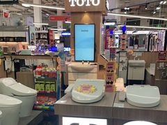 -百安居装修建材卖场(泰然店)