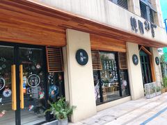 门面-炖物24章·顺时轻养茶(杭州大厦店)