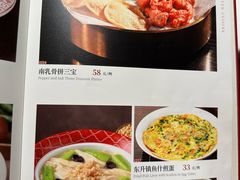 -谭厨中山传家菜.乳鸽.脆鲩鱼(华强北中航城店)