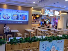 -鲜芋仙(观音桥大融城LG店)