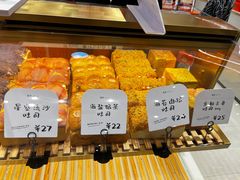 -司乎(MOMOPARK店)