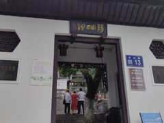 -阳明祠