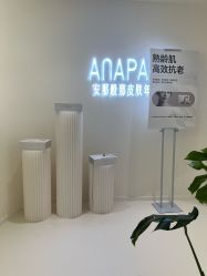 -安那般那皮肤年轻化ANAPANA