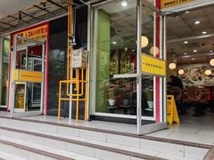 -三品王(桃源店)