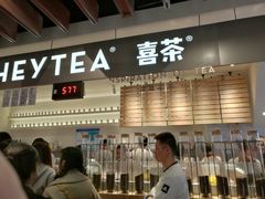 -喜茶(上海正大广场店)