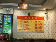 -冯记香辣兔火锅(茶店子总店)