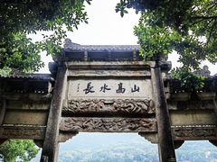 -严子陵钓台(富春江小三峡)