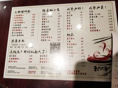 菜单-螺世纪螺蛳粉·桂味小排档(裕德店)