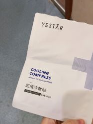 -Yestar艺星整形