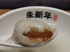 -朱新年·苏式汤团·面点(北寺塔店)