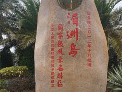 -湄洲岛