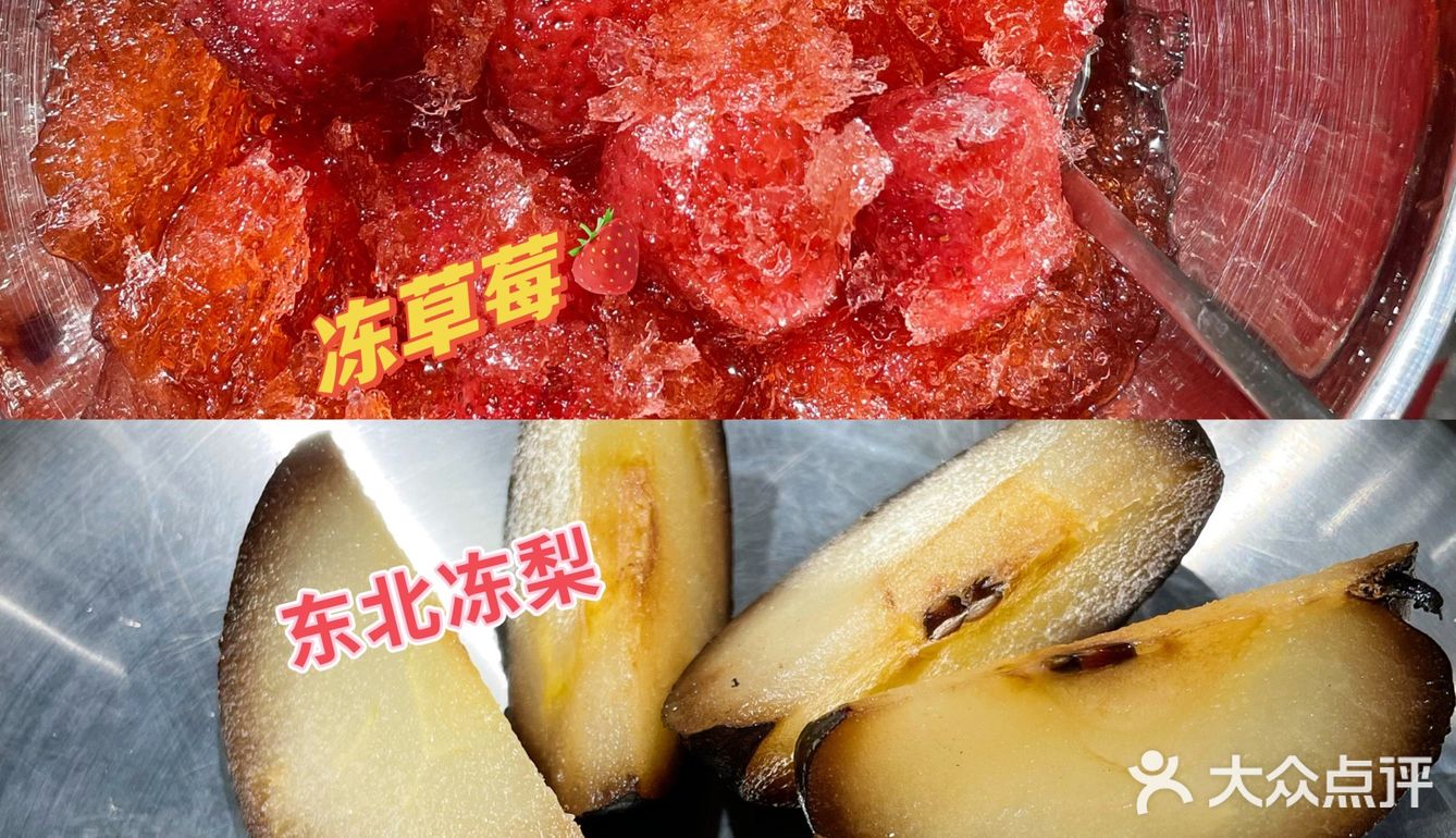 成都最好吃的烤串店/宵夜日常多刷！！！