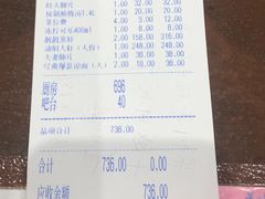 账单-靓靓蒸虾·头牌蒸虾(南山桂庙店)