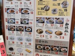 菜单-德华楼(新华路店)