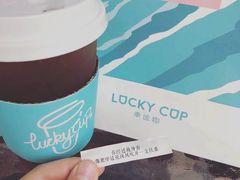 -幸运咖(公园茂直营店)