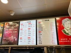 -老四季(总店)