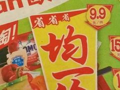 -欧尚(江阳中路店)