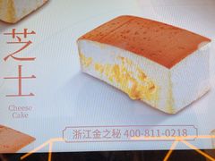 -南洋大师傅(昌平龙德广场店)