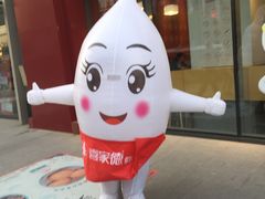 -远洋未来汇