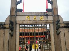 -揭阳学宫(榕城区)