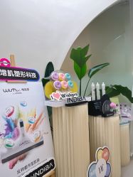 -Fundi张玉珊修身堂·indiba·BTL科技瘦身