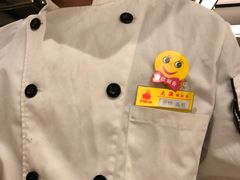-大渔铁板烧(花园道店)