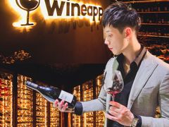 -wineapp葡萄酒餐吧(外滩金融中心店)