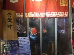 门面-老龙亭拉面店