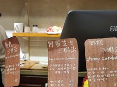 -Al Salam莫的三明治